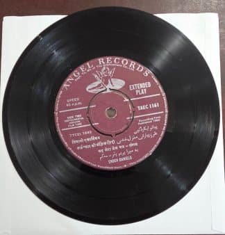 Piano Accordion Umar TAEC 1161 - Enoch Daniels – Record EP Vinyl Vintage -Bollywood