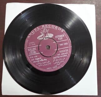 Instrumental - Electric Flute TAE 1322 - S Kenkare – Record EP Vinyl Vintage -Bollywood