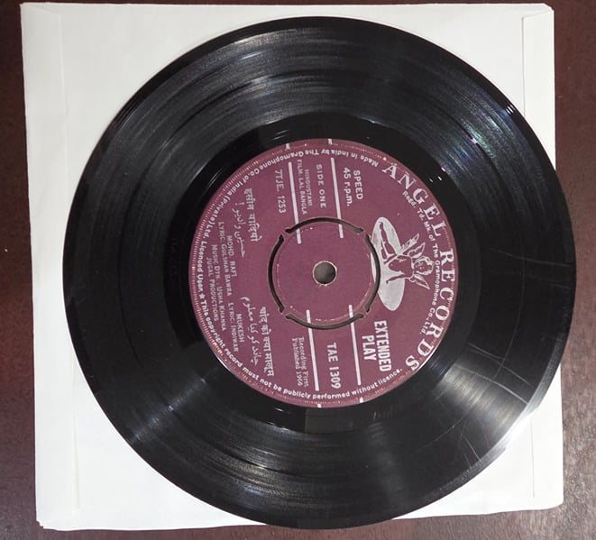 Lal Bangla - TAE 1309 - Record EP Vinyl Vintage -Bollywood