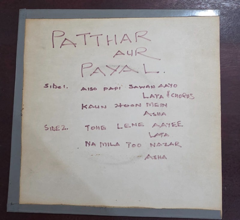 Patthar Aur Payal - 7EPE. 7034- Record EP Vinyl Vintage -Bollywood - Image 4