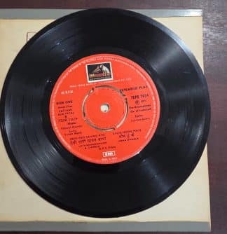 Patthar Aur Payal - 7EPE. 7034- Record EP Vinyl Vintage -Bollywood