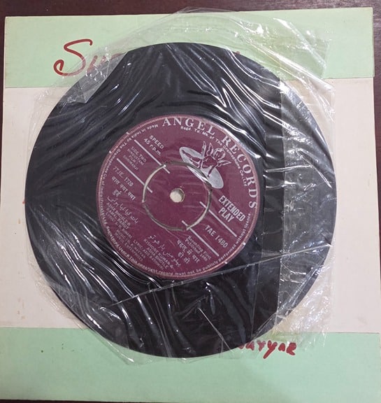 Shrimanji - TAE 1480 - O. P. Nayyar – Record EP Vinyl Vintage -Bollywood - Image 2