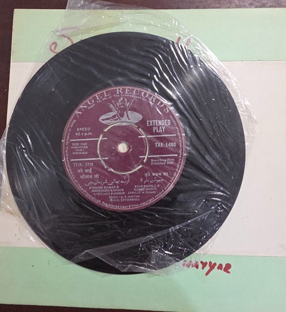 Shrimanji - TAE 1480 - O. P. Nayyar – Record EP Vinyl Vintage -Bollywood