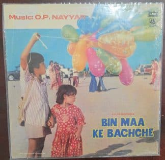 Bin Maa Ke Bachche - Record LP Vinyl Vintage - Bollywood