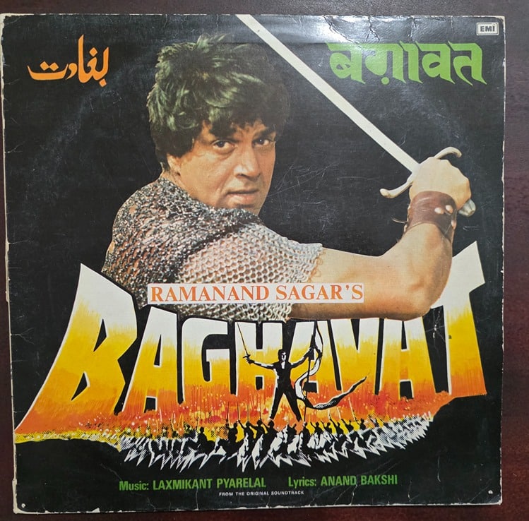 Baghavat - Record LP Vinyl Vintage - Bollywood
