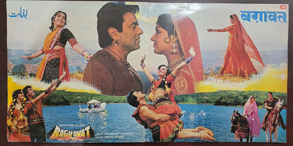 Baghavat - Record LP Vinyl Vintage - Bollywood - Image 2