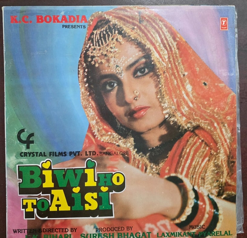 Biwi Ho To Aisi - Record LP Vinyl Vintage - Bollywood