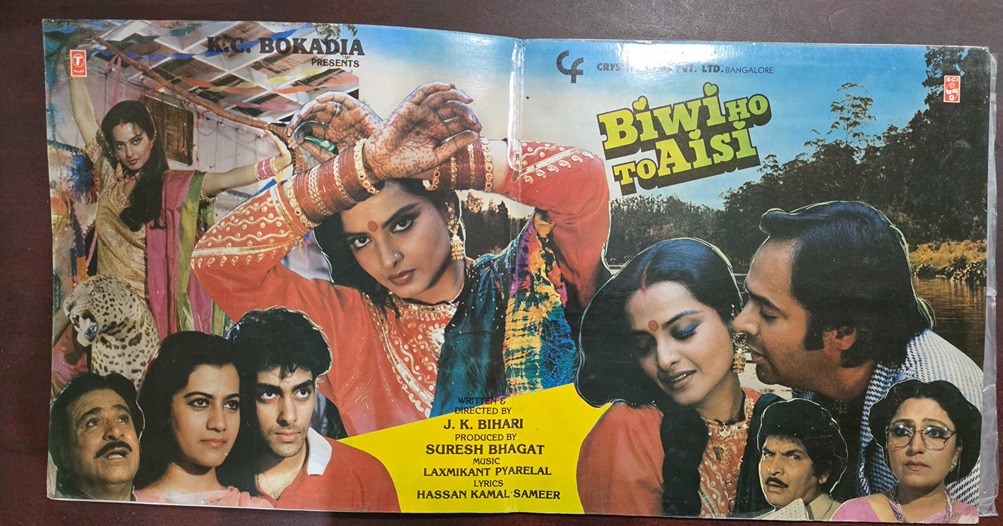 Biwi Ho To Aisi - Record LP Vinyl Vintage - Bollywood - Image 2
