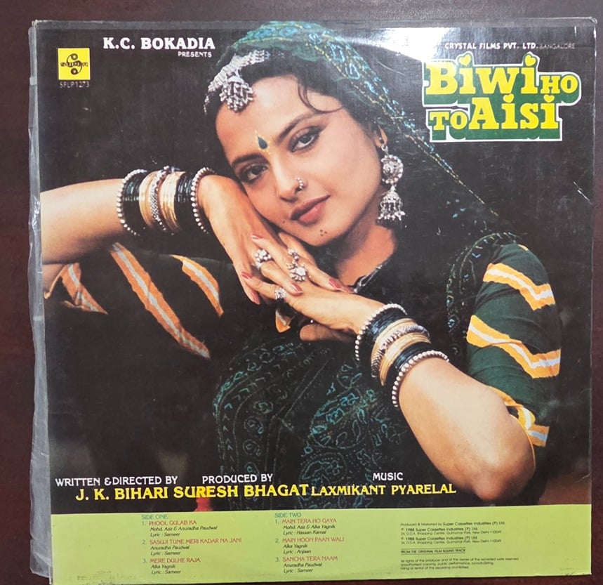 Biwi Ho To Aisi - Record LP Vinyl Vintage - Bollywood - Image 3
