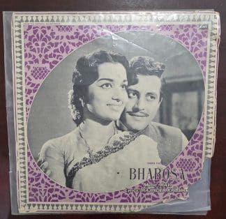 Bharosa - Record LP Vinyl Vintage - Bollywood