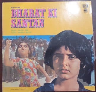 Bharat Ki Santan - Record LP Vinyl Vintage - Bollywood
