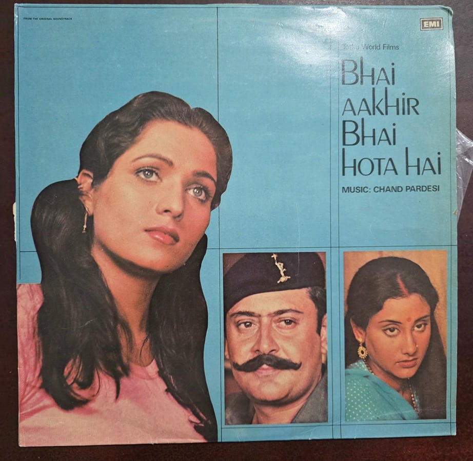 Bhai Aakhir Bhai Hota Hai - Record LP Vinyl Vintage - Bollywood