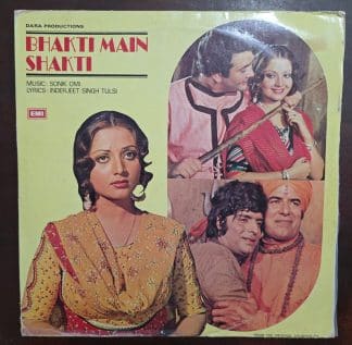 Bhakti Main Shakti - Record LP Vinyl Vintage - Bollywood