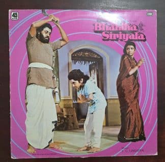Bhaktha Siriyala - Record LP Vinyl Vintage - Bollywood