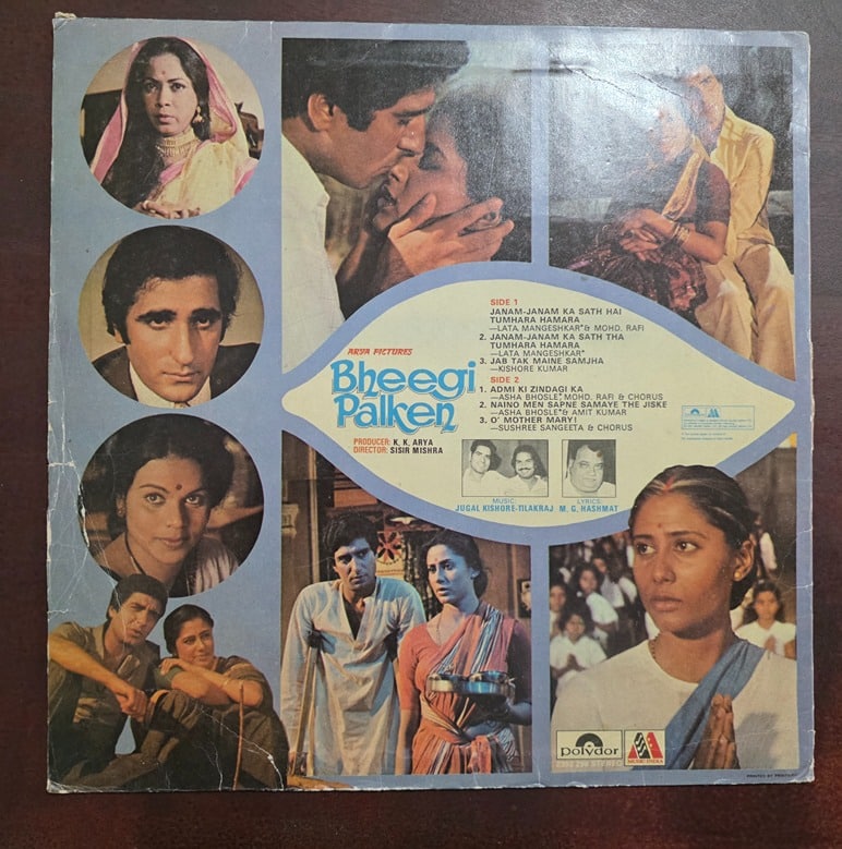 Bheegi Palken - Record LP Vinyl Vintage - Bollywood - Image 2