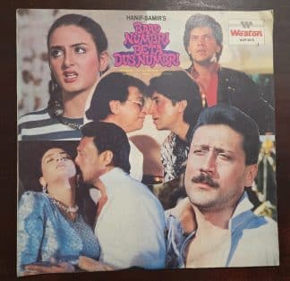 Baap Numbri Beta Dus Numbri - Record LP Vinyl Vintage - Bollywood