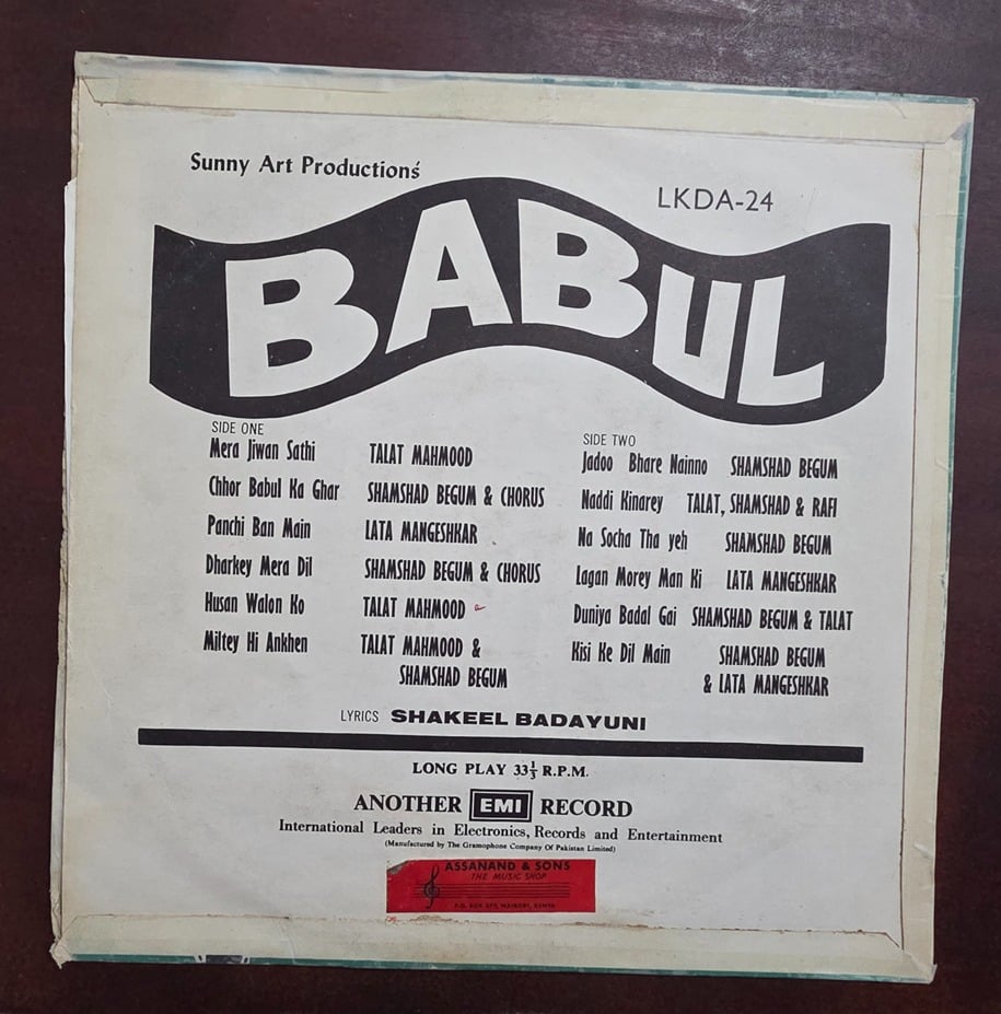 Babul (Songs From Film) - Record LP Vinyl Vintage - Bollywood - Image 2