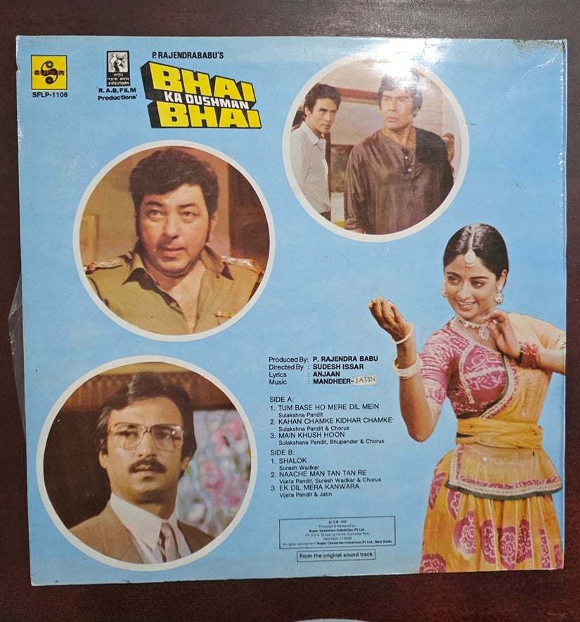 Bhai Ka Dushman Bhai - Record LP Vinyl Vintage - Bollywood - Image 2