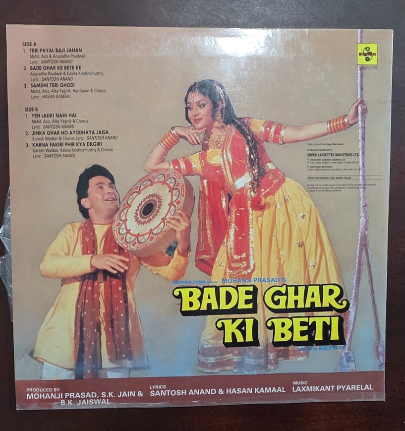 Bade Ghar Ki Beti - Record LP Vinyl Vintage - Bollywood - Image 2