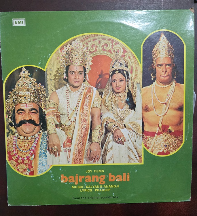 Bajrang Bali - Record LP Vinyl Vintage - Bollywood