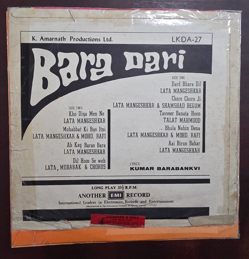 Bara Dari (Jacket worn) - Record LP Vinyl Vintage - Bollywood - Image 2