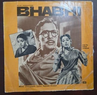 Bhabhi (Worn Jacket) - Record LP Vinyl Vintage - Bollywood