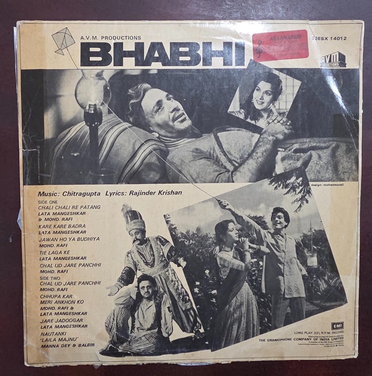 Bhabhi (Worn Jacket) - Record LP Vinyl Vintage - Bollywood - Image 2