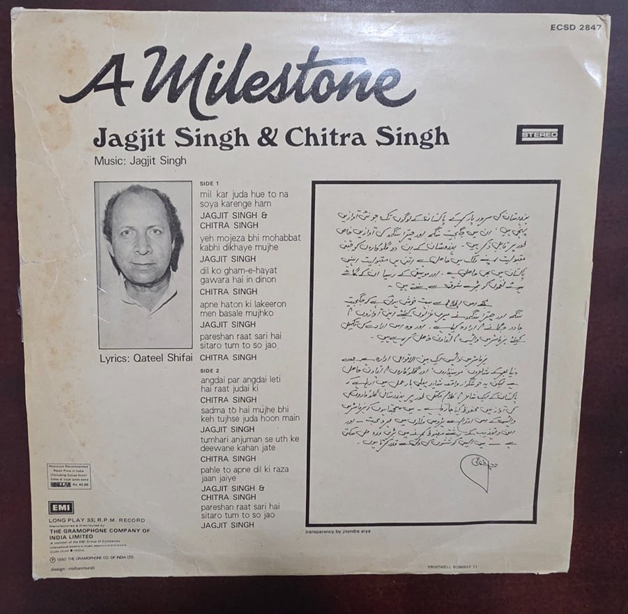 A Milestone – Jagjit and Chitra Singh - Record LP Vinyl Vintage -Bollywood - Image 2