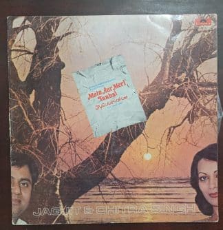 Main Aur Meri Tanhai – Jagjit and Chitra Singh - Record LP Vinyl Vintage -Bollywood