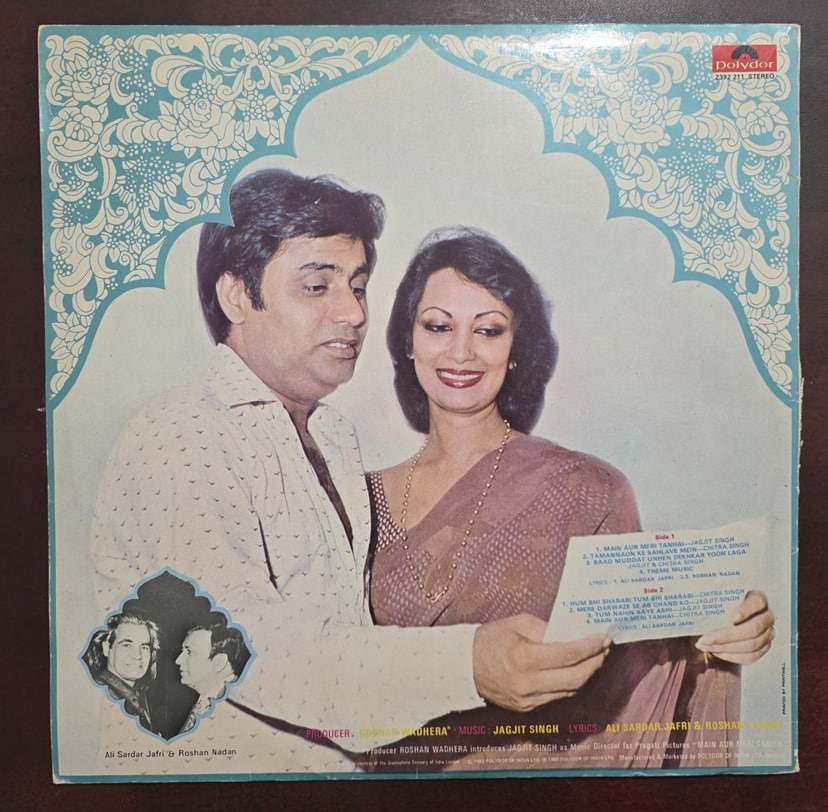 Main Aur Meri Tanhai – Jagjit and Chitra Singh - Record LP Vinyl Vintage -Bollywood - Image 3