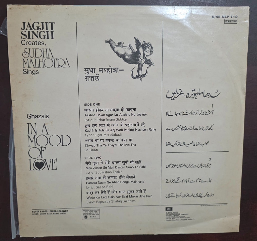 Ghazals In A Mood Of Love – Jagjit Singh and Sudha Malhotra - Record LP Vinyl Vintage -Bollywood - Image 2
