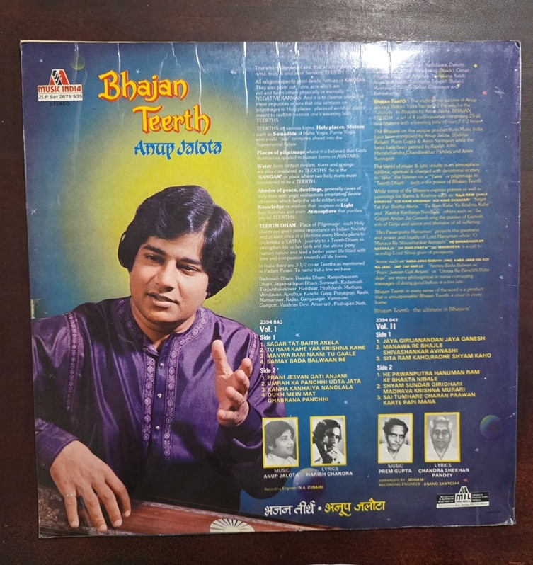 Bhajan Teerth - Anup Jalota - Record LP Vinyl Vintage - Image 2