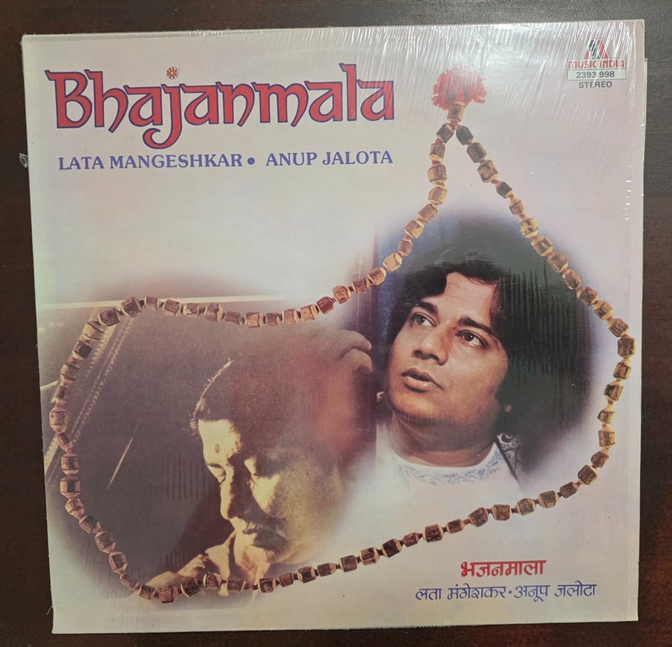 Bhajanmala - Anup Jalota & Lata Mangeshkar - Record LP Vinyl Vintage