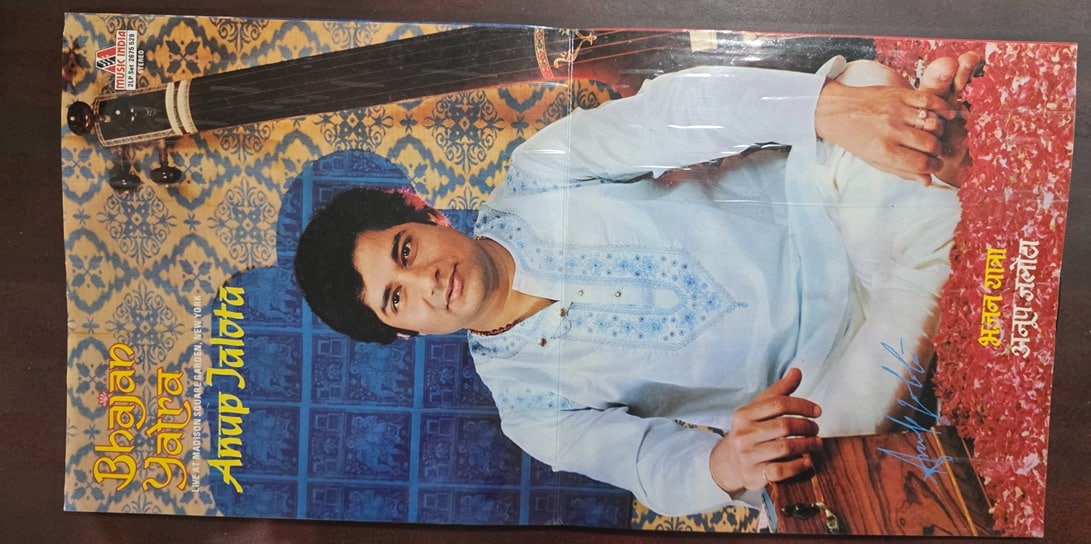 Bhajan Yatra - Live At Madison Square Garden- Anup Jalota - Record LP Vinyl Vintage - Image 2