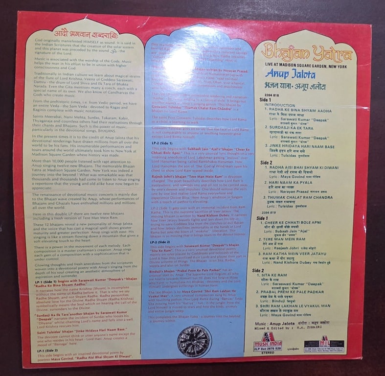 Bhajan Yatra - Live At Madison Square Garden- Anup Jalota - Record LP Vinyl Vintage - Image 3