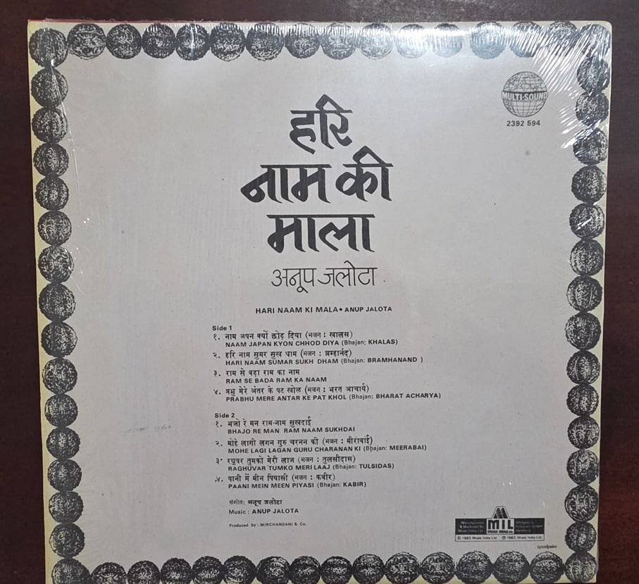 Hari Naam Ki Mala (Bhajans) - Anup Jalota - Record LP Vinyl Vintage - Image 2