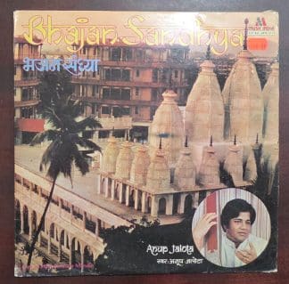 Bhajan Sandhya - Live At Hare Krishna Mandir - Anup Jalota - Record LP Vinyl Vintage
