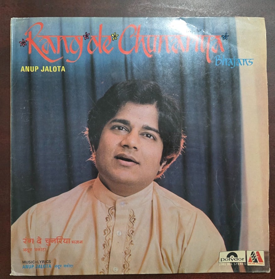 Rang De Chunariya (Bhajans) - Anup Jalota - Record LP Vinyl Vintage