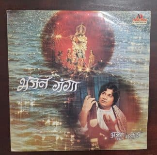 Bhajan Ganga - Anup Jalota - Record LP Vinyl Vintage