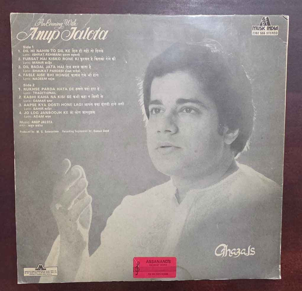 An Evening With Anup Jalota - Record LP Vinyl Vintage - Image 2