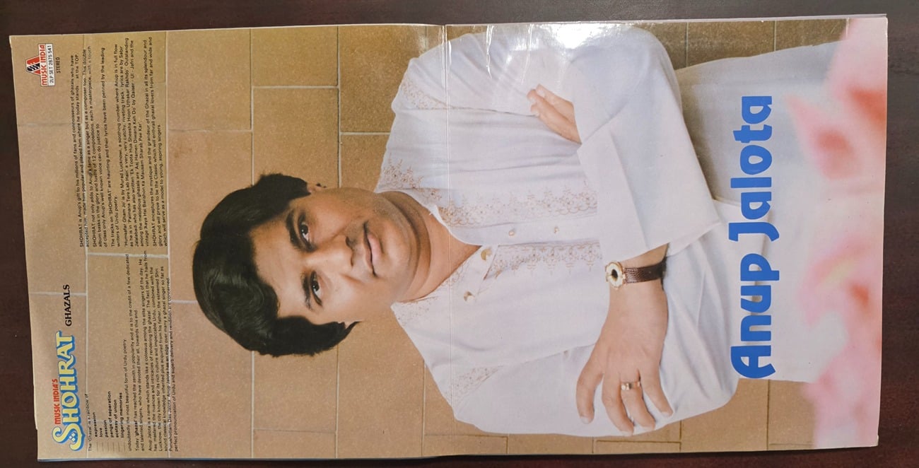 Shohrat (Ghazals) - Anup Jalota - Record LP Vinyl Vintage - Image 2