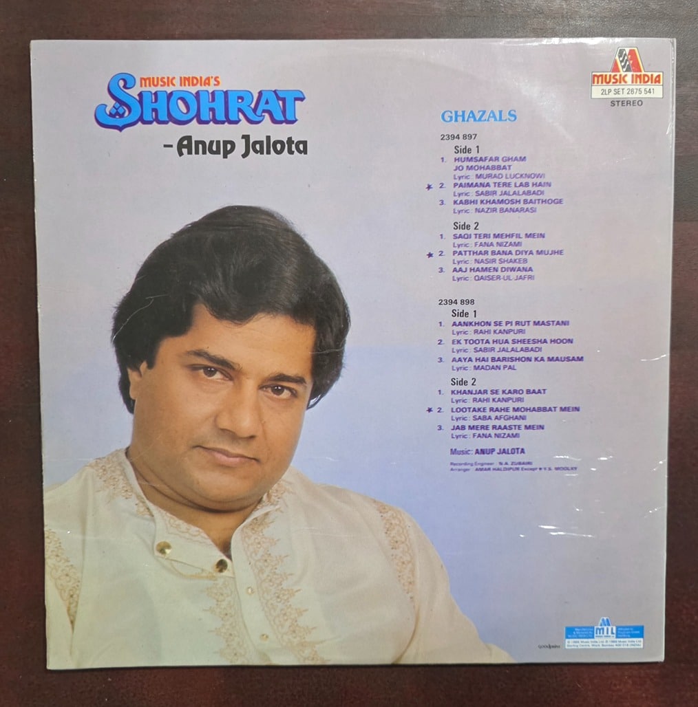 Shohrat (Ghazals) - Anup Jalota - Record LP Vinyl Vintage - Image 3