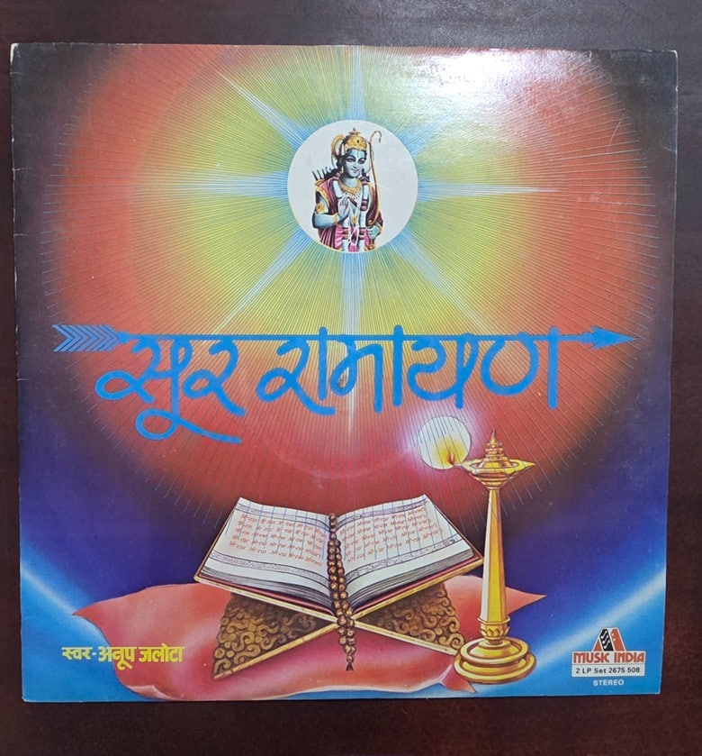 Sur Ramayana - Anup Jalota - Record LP Vinyl Vintage