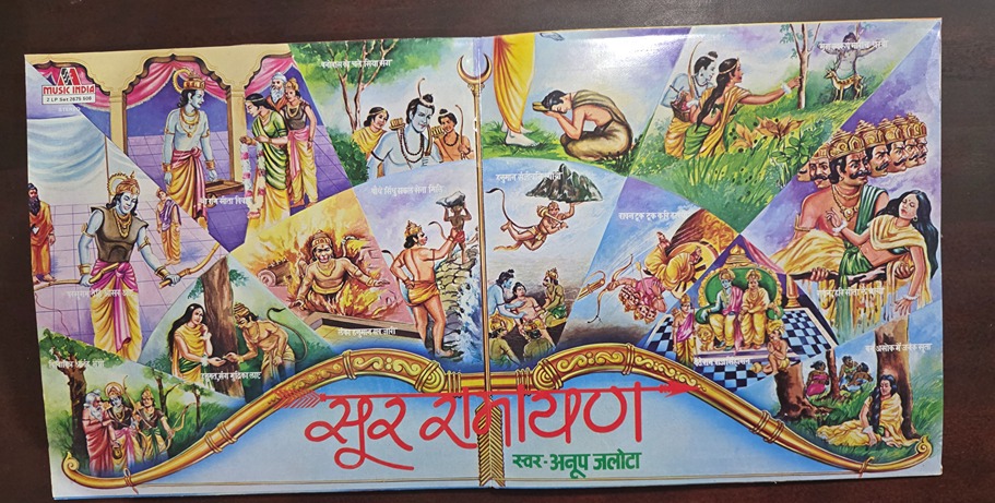 Sur Ramayana - Anup Jalota - Record LP Vinyl Vintage - Image 2