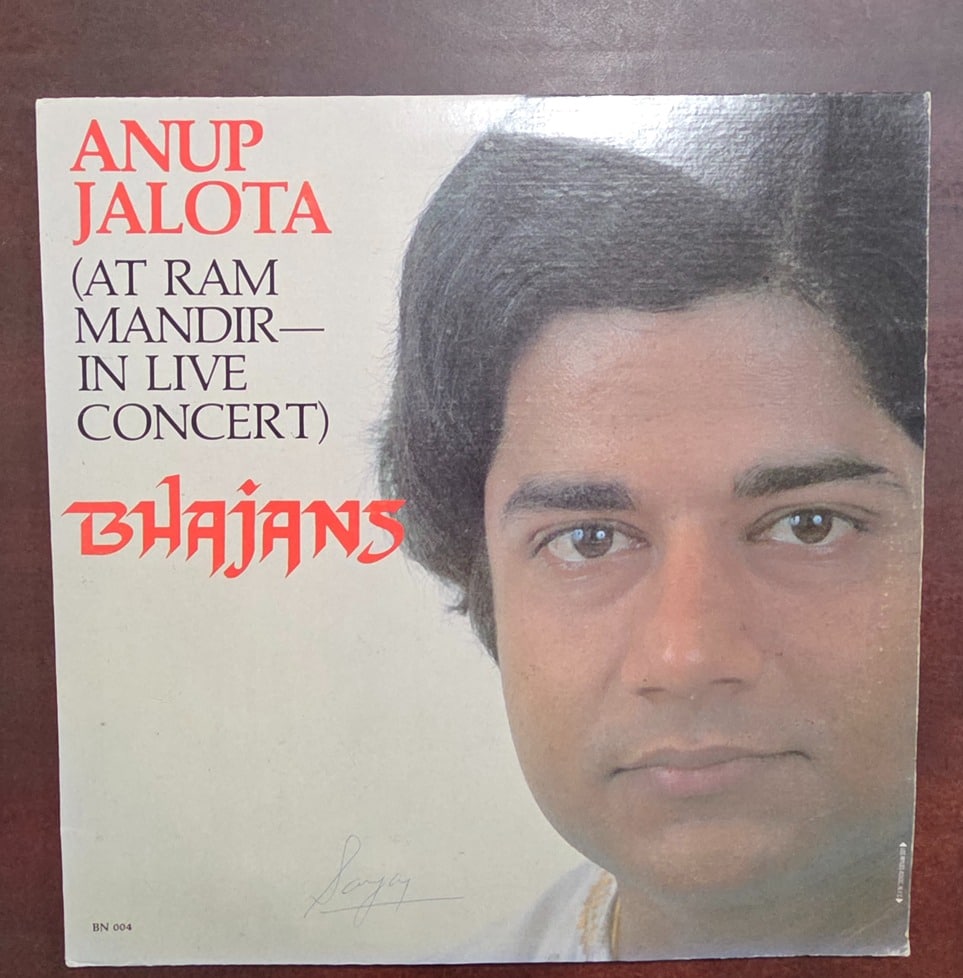 Anup Jalota (At Ram Mandir In Live Concert) Bhajans - Record LP Vinyl Vintage