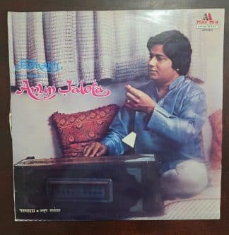 Farmaish - A Live Performance By Anup Jalota - Record LP Vinyl Vintage