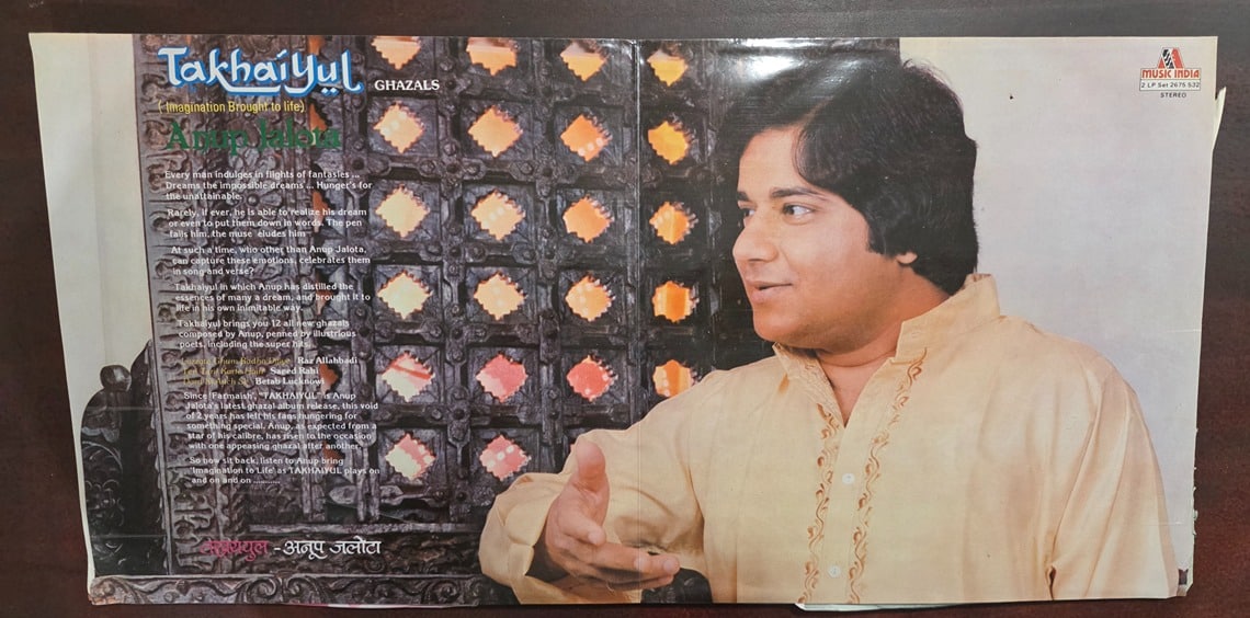 Takhai-Yul - Imagination Brought To Life- Ghazals - Anup Jalota - Record LP Vinyl Vintage - Image 3