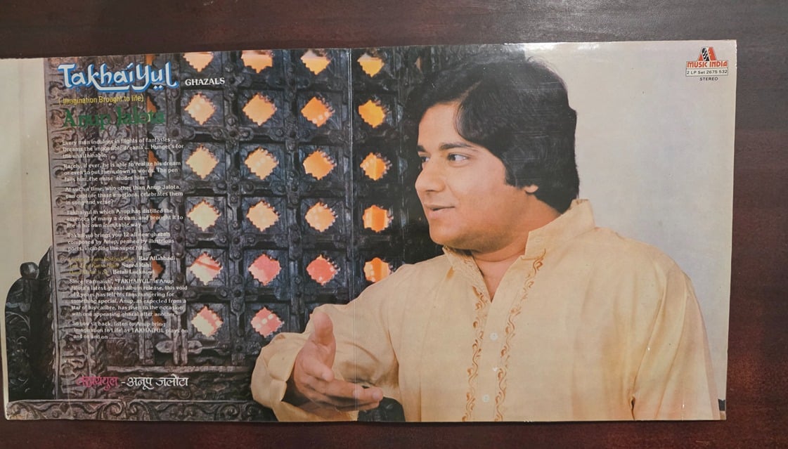 Takhai-Yul - Imagination Brought To Life- Ghazals - Anup Jalota (Jacket Good) - Record LP Vinyl Vintage - Image 2