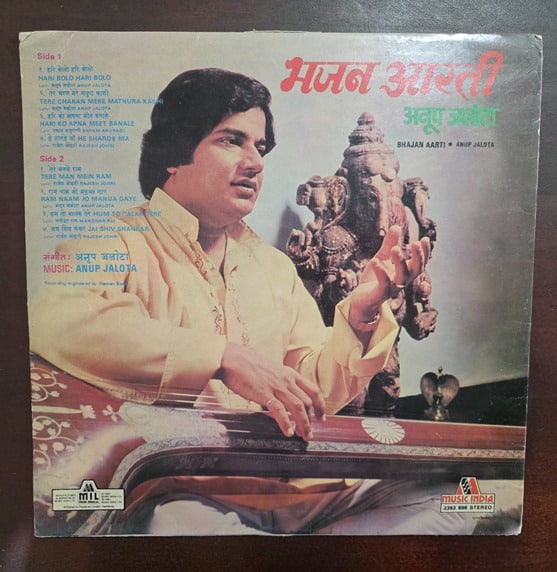 Bhajan Aarti - Anup Jalota - Record LP Vinyl Vintage - Image 2