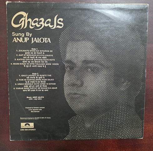 Ghazals - Anup Jalota - Record LP Vinyl Vintage - Image 2